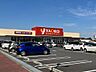 周辺：ヤオコー柏南増尾店