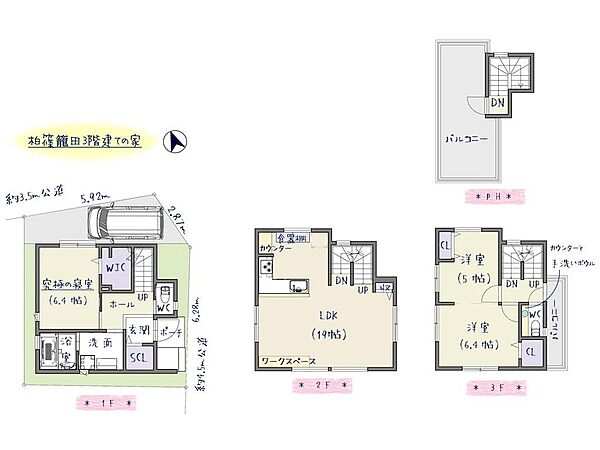 間取り：312001043262