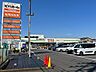 周辺：ビバホーム柏増尾台店