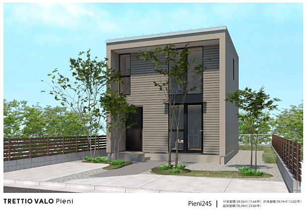 建物外観パース