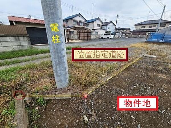 電柱（物件地には設置されておりません）