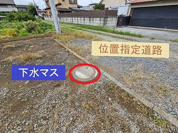 下水マス