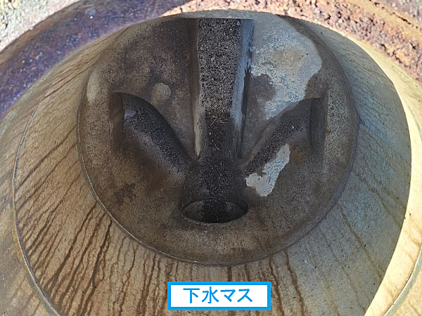 下水マス　コンクリート製（塩ビ製ではございません）　現況有姿、現況渡し