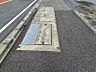 その他：無電柱予定　時期未定