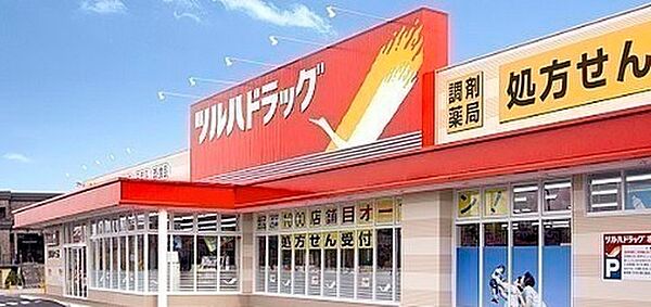 townhouse 北海道札幌市東区東雁来八条2丁目
地図を見る