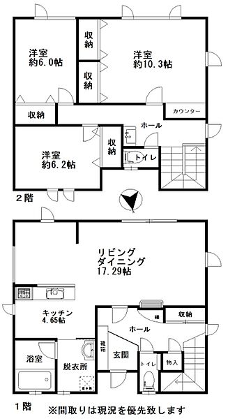 detached 北海道石狩市花川東一条4丁目
地図を見る