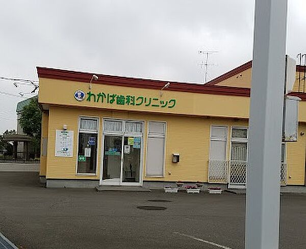 detached 北海道石狩市花川東一条4丁目
地図を見る