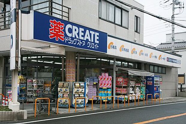 【ドラッグストア】クリエイト　エス・ディー　港南上永谷店　まで634ｍ