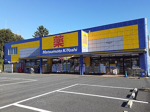 マツモトキヨシ