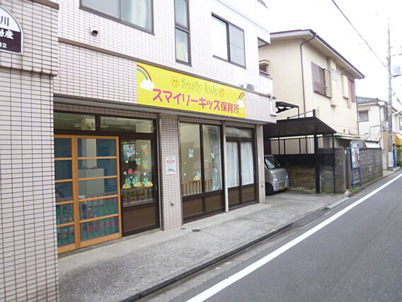 【保育園】スマ...