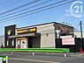 周辺：【ファミリーレストラン】CoCo壱番屋　立川西砂店まで545ｍ