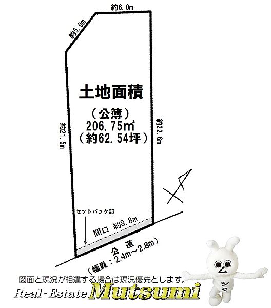 区画図：323000516412