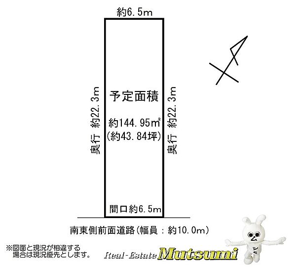 区画図：323000523790