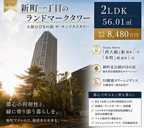 外観：327002917388