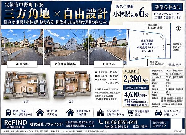 外観：328000683175