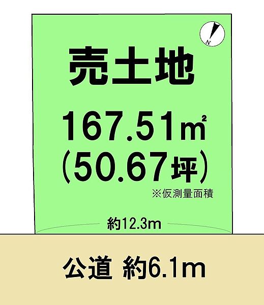 区画図：326000261175