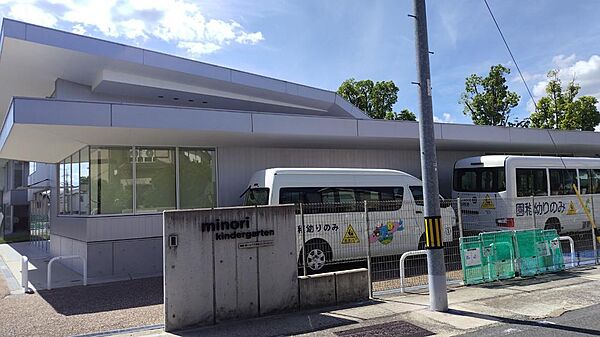 みのり幼稚園　約14分