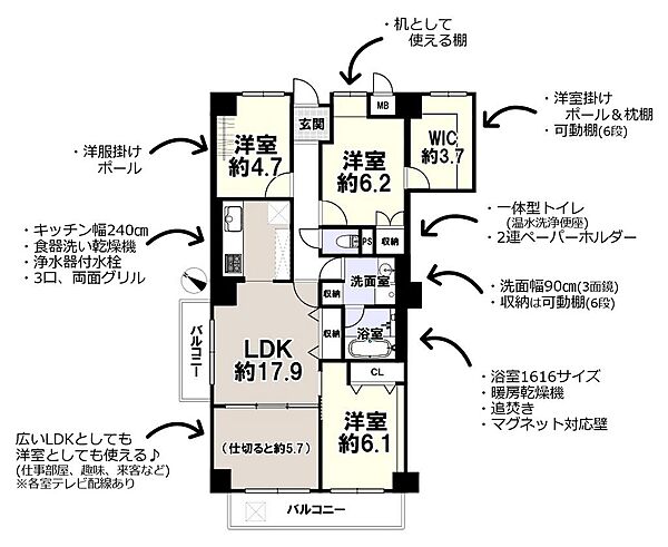 間取り：327002991443
