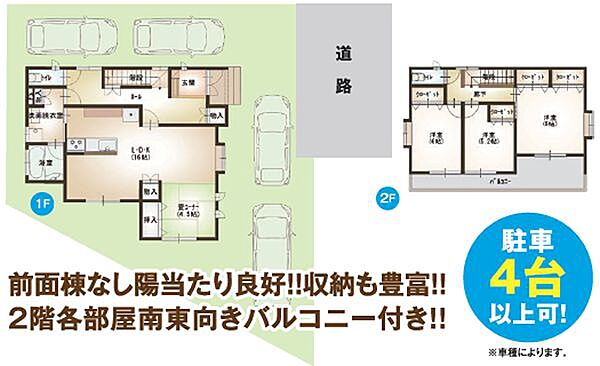 detached 宮城県多賀城市町前３丁目7
地図を見る