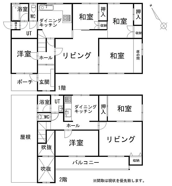 detached 北海道江別市大麻高町26-6
地図を見る