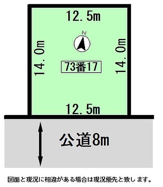 区画図：301000114415