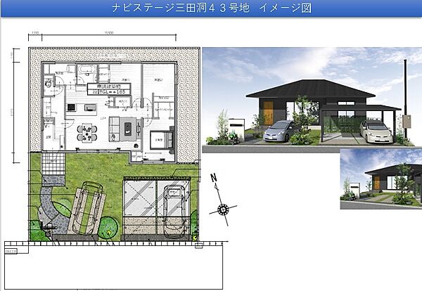 平屋イメージ図