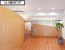 グランドメゾン池袋壱番館 4階3LDKのリビング/ダイニング