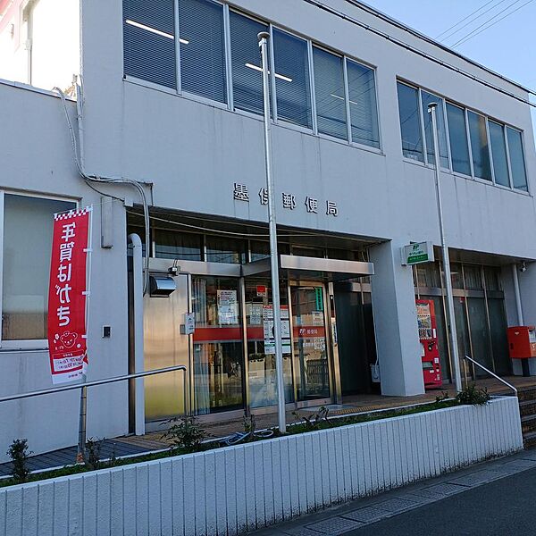 墨俣郵便局　700ｍ