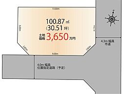 緑区原山