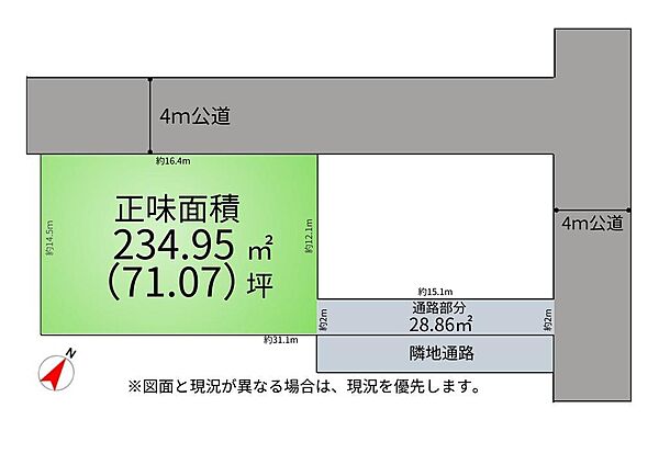 区画図：311002392544