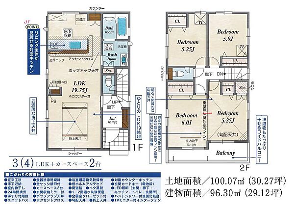 間取り：311002497058