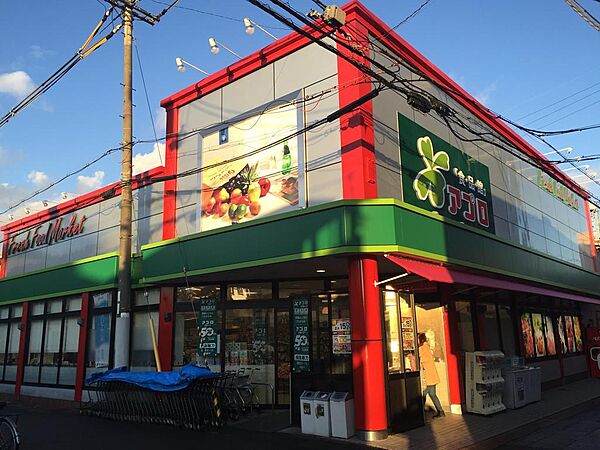 食品館アプロ道明寺店（940ｍ）