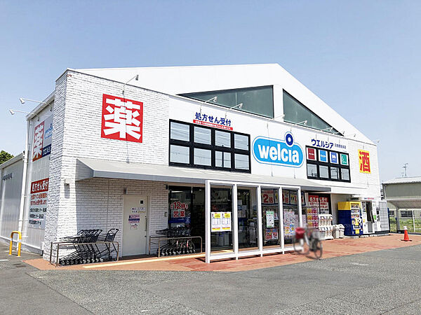 ウエルシア羽曳野島泉店(650m)