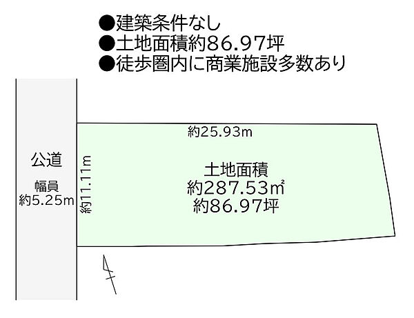 区画図：327002973845