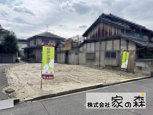外観：327002982394