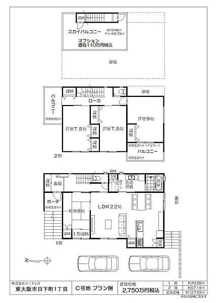 間取参考図