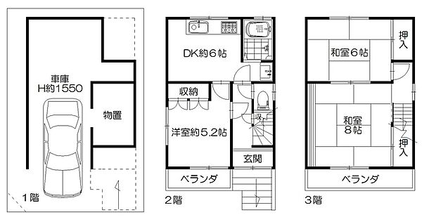 間取り：327002938795