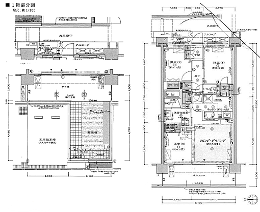 間取り：314002693582