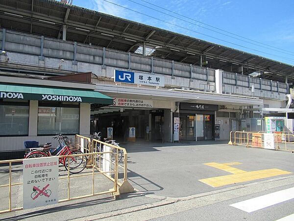 最寄駅　ＪＲ東海道本線「塚本」駅まで徒歩4分