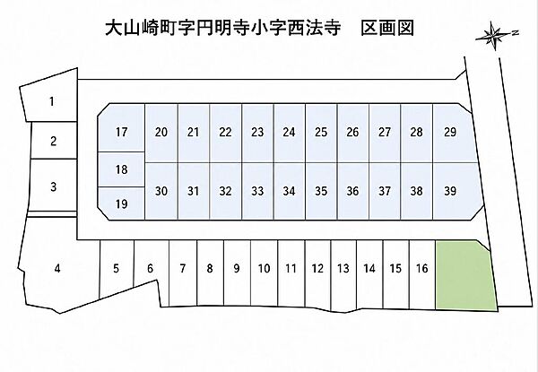 ３９号地