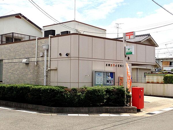 柴の里郵便局