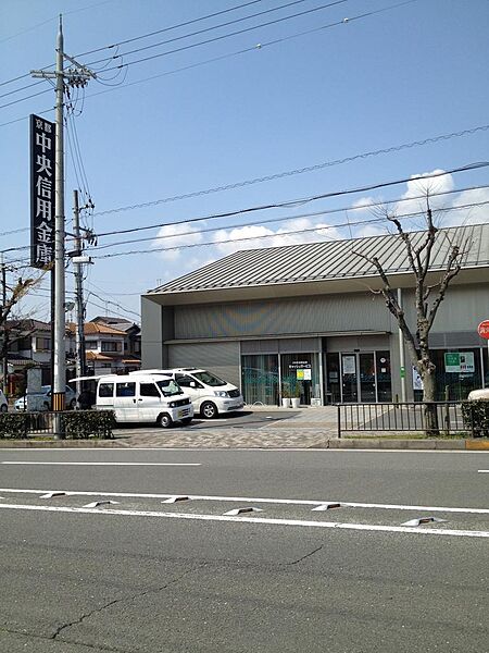 京都中央信用金庫今里支店