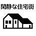 その他：【建築条件なし！お好きなハウスメーカー・工務店で建築可能です】知多市八幡字荒井●日当たり良好●敷地６０超●高低差なし●現況更地●整形地●閑静な住宅地●資料請求等、お気軽にお問い合わせください