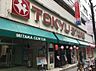 周辺：東急ストア三鷹センター店まで（344m）