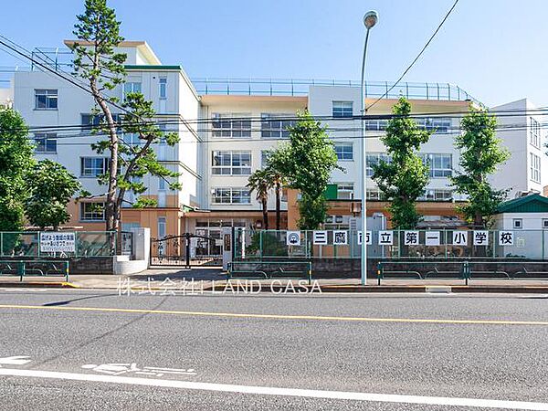 三鷹市立第一小学校　徒歩3分
