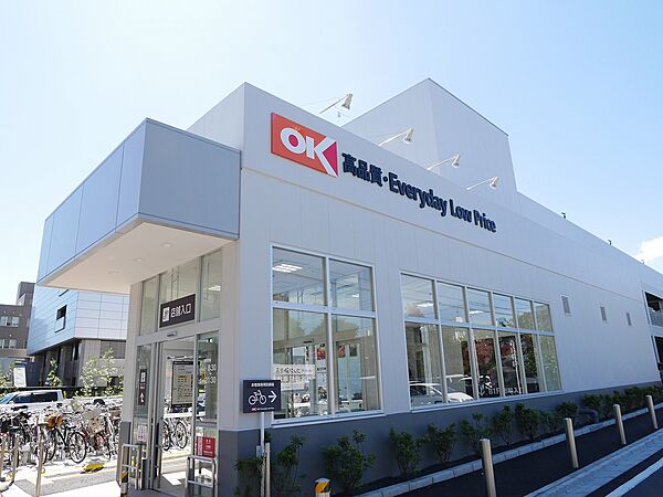 オーケー三鷹上連雀店まで（280m）