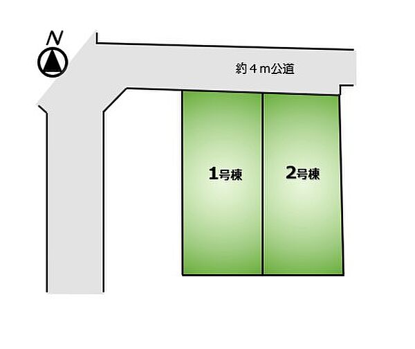 図面と異なる場合は現況優先といたします。