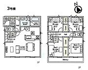 間取図：図面と異なる場合は現況優先