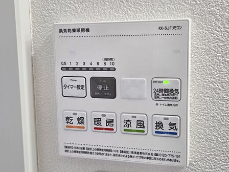 浴室換気乾燥機で室内を乾燥させカビの発生を抑制、暖房機機能で入浴前にあたためられます!