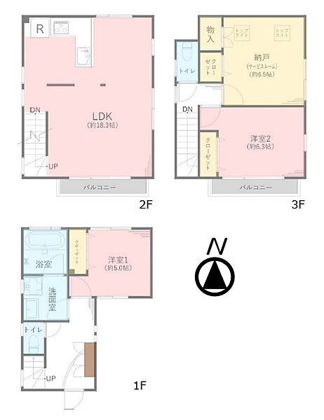 間取図：図面と異なる場合は現況優先